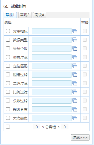 新澳精准资料免费提供22 期089期 09-15-31-35-42-44M：37,新澳精准资料，揭秘第22期至第09期免费提供的秘密资料