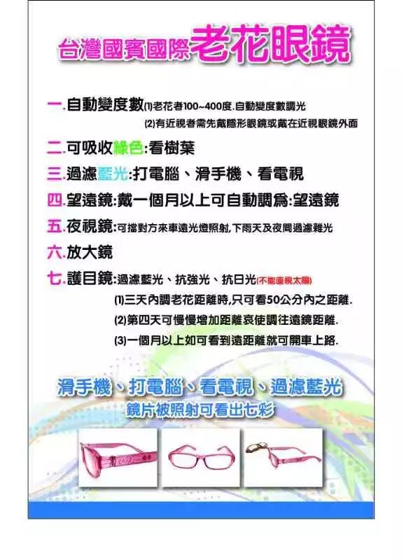 2025年管家婆的马资料50期103期 07-22-29-33-34-38V：41,探索2025年管家婆的马资料——第50期与第103期的神秘数字组合