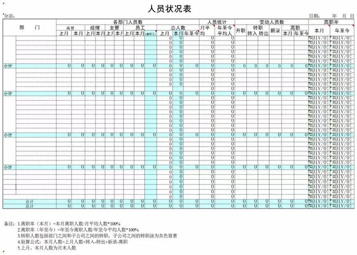 新澳天天免费资料大全146期 05-13-15-24-27-39E：16,新澳天天免费资料大全解析，探索第146期的数字奥秘（关键词，05-13-15-24-27-39E，16）