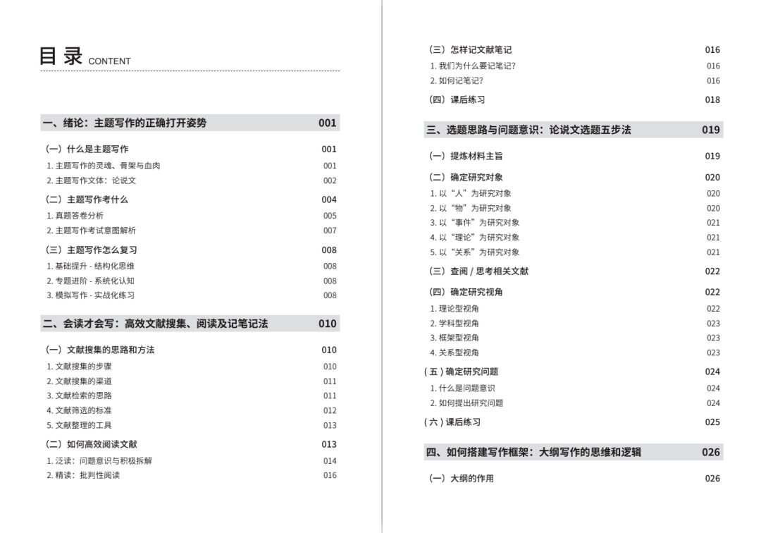 新澳最新最快资料新澳85期063期 34-07-19-48-22-27T：31,新澳最新最快资料解析，探索新澳85期与063期的奥秘及数字背后的故事