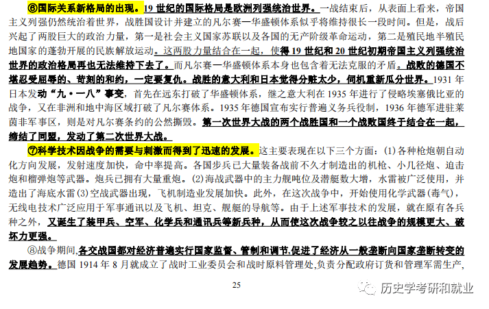 王中王免费资料大全料大全一精准075期 05-13-25-30-35-49W：28,王中王免费资料大全料大全一精准第075期解析及预测——关键词，05-13-25-30-35-49与神秘数字W，28