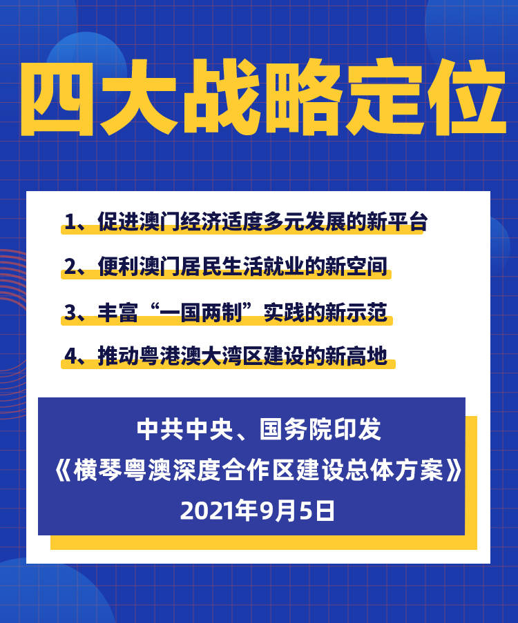 新澳姿料正版免费资料124期 13-21-22-34-37-38G：10,新澳姿料正版免费资料第124期深度解析，揭秘数字组合背后的秘密（G，10）