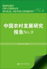 2O24澳彩管家婆资料传真093期 09-29-37-39-42-43S：05,探索澳彩管家婆资料传真，第093期关键词解析与预测