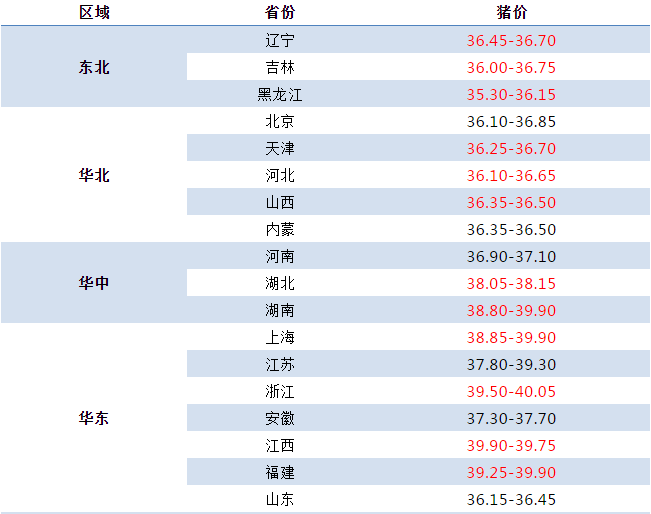 今晚澳门特马开什么071期 06-21-37-12-40-08T：14,今晚澳门特马071期揭晓，探索数字背后的神秘与机遇