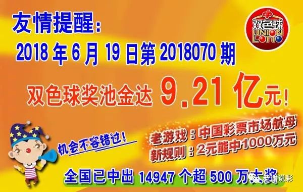 澳门王中王100%正确答案最新章节146期 02-03-17-32-41-49E：45,澳门王中王最新章节揭秘，探寻100%正确答案的奇迹