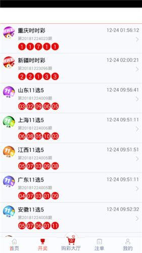 管家婆一码一肖资料大全一语中特042期 10-23-28-30-39-41X：40,揭秘管家婆一码一肖资料大全，一语中的特选号码042期