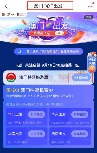 新澳天天开奖资料大全三中三032期 08-09-10-16-20-31K：48,新澳天天开奖资料解析，三中三032期及开奖号码分析